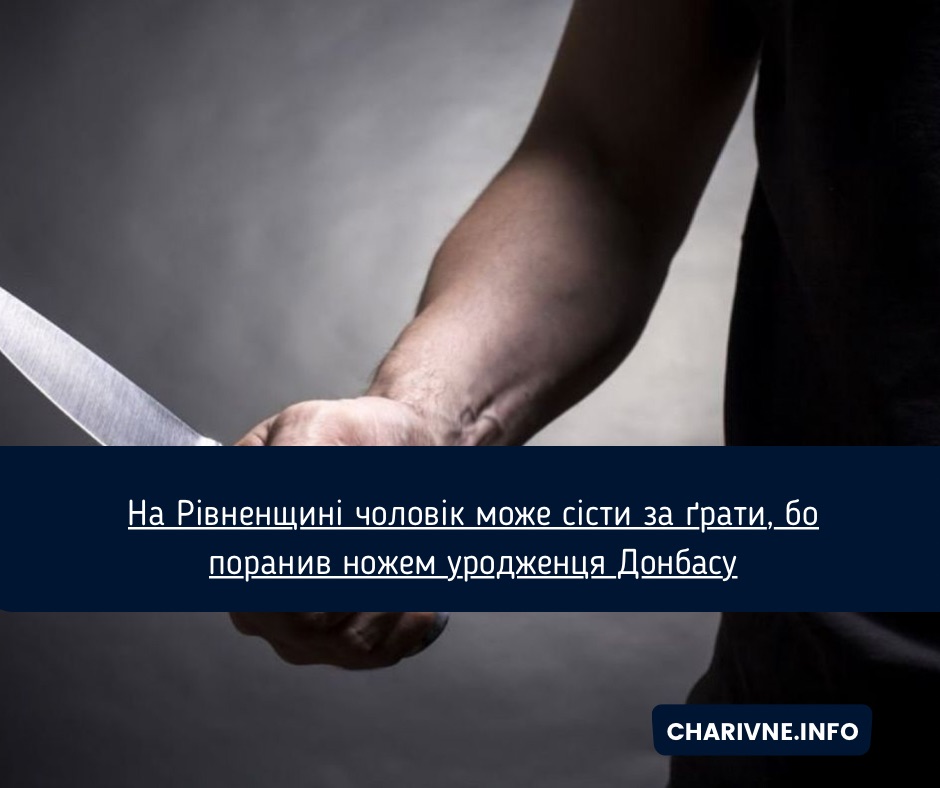 Фото ілюстративне